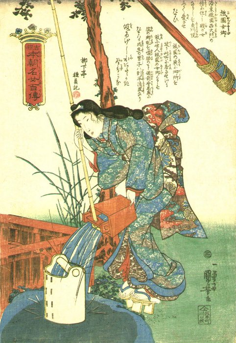 Kuniyoshi - 100 Stories of Famous Women of Our Country, Ancient & Modern (S30