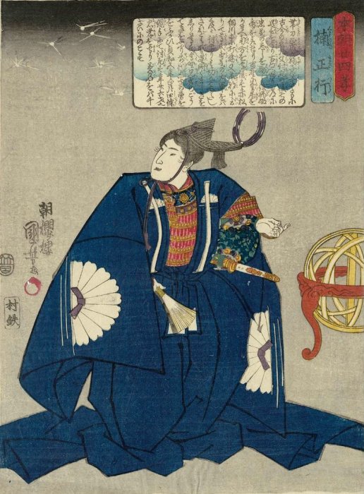 Kuniyoshi -  24 Paragons of Filial Piety of Our Country (S23