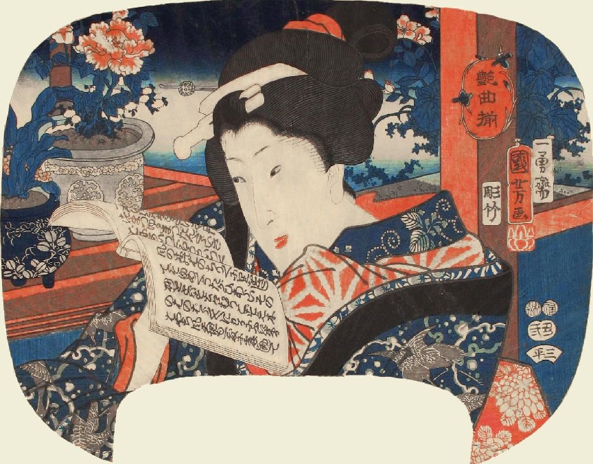 Kuniyoshi - (fan) A Collection of Charming Music (Enkyoku zoroi), woman on a terrace reading a libretto, from the series Enkyoku zoroi, Collection of charming music