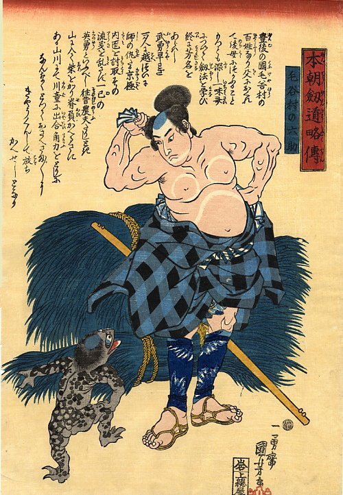 Kuniyoshi - Abridged Stories of Our Country's Swordsmanship (S37