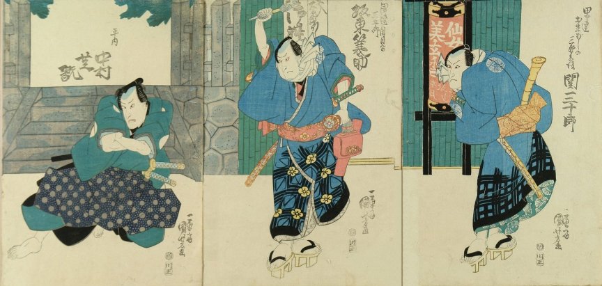 Kuniyoshi - (stairs, stone) Nakamura Shikan II as  Heinai (L) & Band Minosuke II as the otokodate Tsukimi no Sangor (C) in 'Hananitori sakigake Soga', (1)1832, 005-0742 & 43