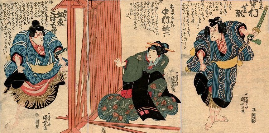 Kuniyoshi - Band Mitsugor IV as wrestler Akitsushima Kuniemon (L), Nakamura & Nakamura Shikan II as wrestler Onigatake Horaemon (R) in 'Sekitori Nidai no shobu zuke', (9)1832, Kawaguchi-ya Chz