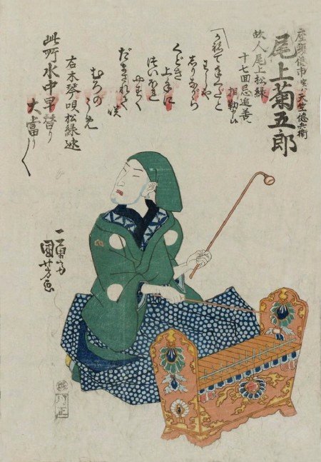 Kuniyoshi - Onoe Kikugor III as the blind musician (zat) Tokuichi, actually Tenjiku Tokubei in 'Kasane gi', (8)1816 