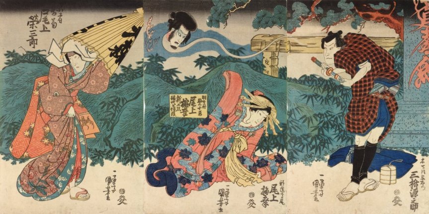 (long neck ghost, umbrella) Onoe Eizabur III as Okiku (L), Kikugor III as Haniumura's ghost (C), Onoe Baiko as Takao (C) & Mimasu Gennosuke I as Kinoshitagawa Oemon (R) in 'Date no oyose' 402-0246 to 8, (2)1836 