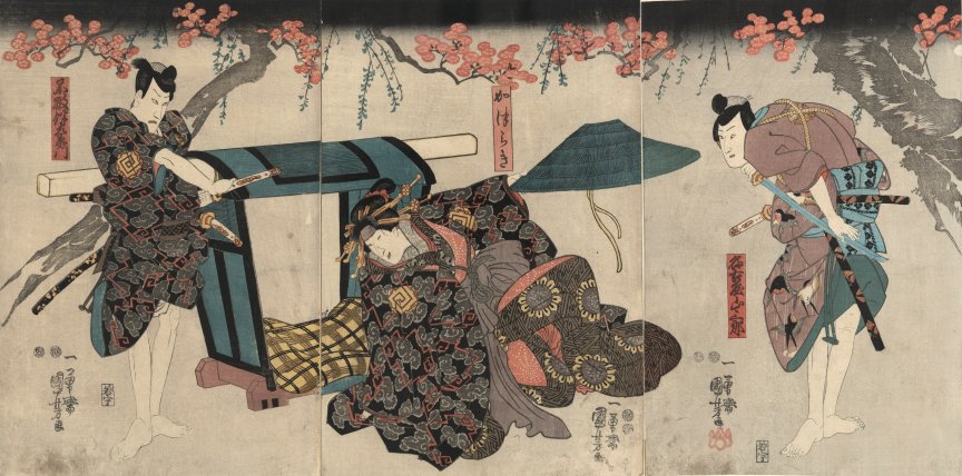 Kuniyoshi - (palanquin tc black) Danjr VIII as Fuwa Banzaemon (L), Band Shuka I as Katsuragi (C) & Ichimura Uzaemon XII as Nagoya Sensabur (R) in 'Mukashigatari inazuma zoshi', (3)1848, 100-9915 to 17