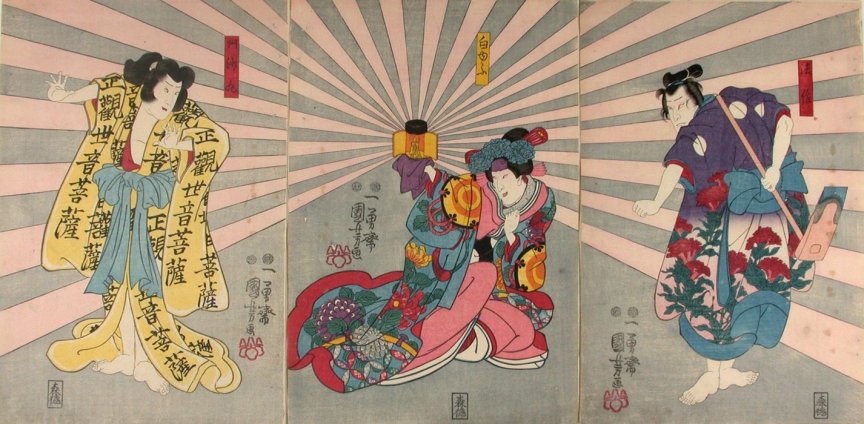 Kuniyoshi - (triptych, rising sun) Nakamura Utaemon IV as Hosaku (r), Bando Shuka I as Shirayu & Ichimura Uzaemon XII as Asamaru in 'Kotoba no hana momiji no yozakari', (8)1849, pub