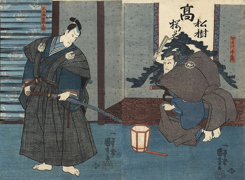 Kuniyoshi  (calligraphy) Ichikawa Danjr VIII as Yasuchika Wakanosuke (L) & Ichikawa Kuz II as Kakogawa Honzo (R) in 'Kanadehon Chshingura',(2)1851, 100-0066