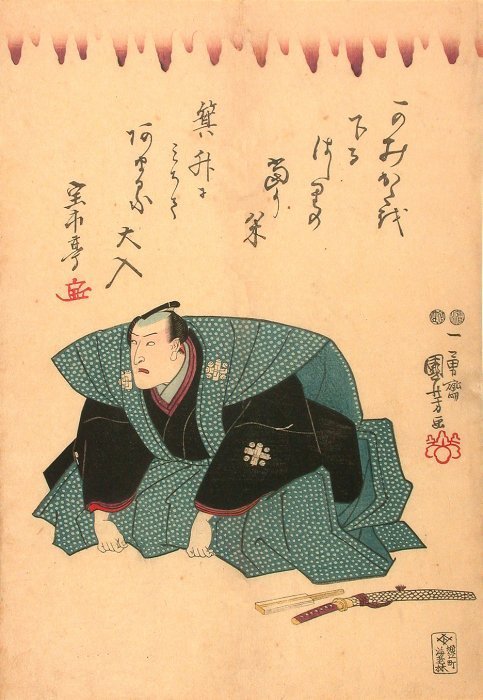 Kuniyoshi - (triptych y) Actor addressing the audience, pub