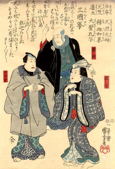 Kuniyoshi - Three Countries' ken (Sangoku ken) 1848(12), men as a Priest, rabbit & as a rabbit hole, 584-C028
