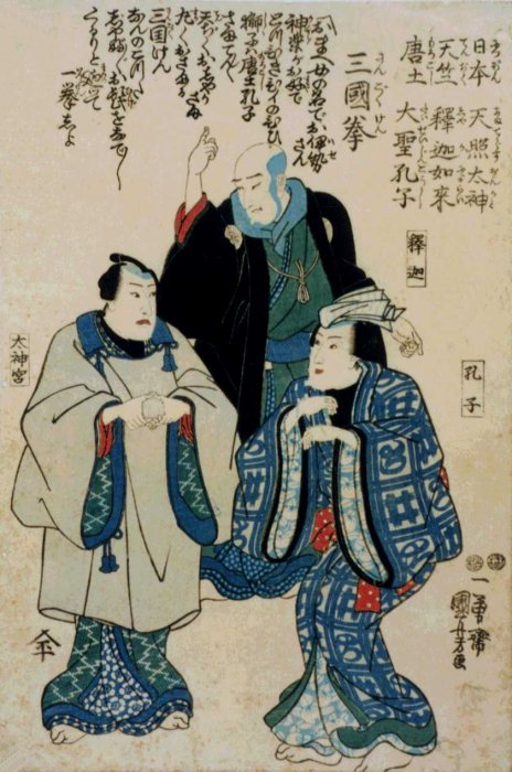 Actors Seki Sanjûrô III, Ichimura Uzaemon XII, and Nakamura Kanemon IV, 005-0159