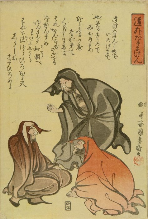 Kuniyoshi - Daruma´s Buffoonery (Dôke Daruma asobi, R191), ken game from Richard Illing, pub