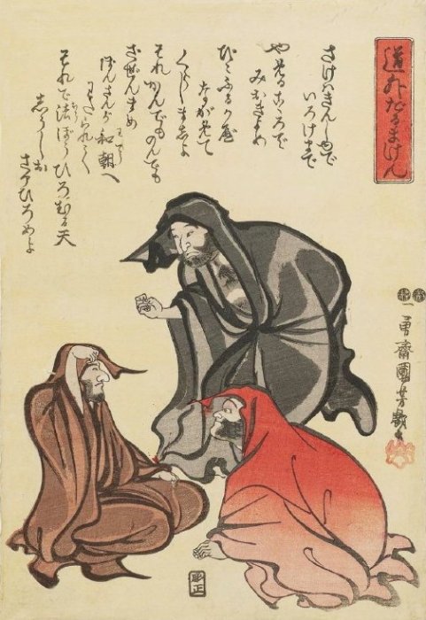 Kuniyoshi - Daruma´s Buffoonery (Dôke Daruma asobi, R191), ken game from Richard Illing, pub