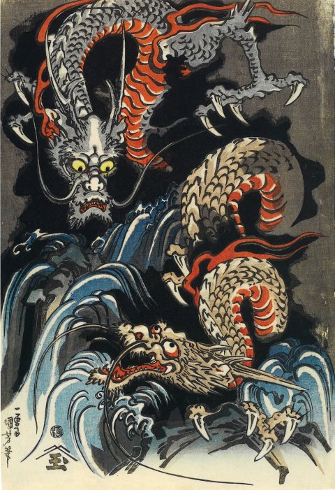 Kuniyoshi - (ôban) Untitled series illustrating dragons, Two dragons by a waterfall