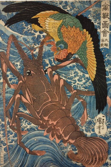 Kuniyoshi - (ôban) Birds and animals illustrated (Kinjû zue), Phoenix & Lobster (Alt