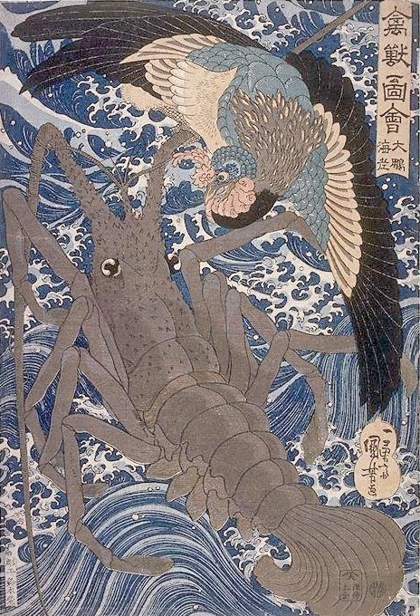 Kuniyoshi - Drawings of Birds & Beasts (Kinju zue), Phoenix & Lobster