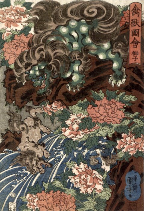 Kuniyoshi - (ôban) Birds and animals illustrated (Kinjû zue), A Shishi (Chinese lion) and her cub near a cliff with peonies