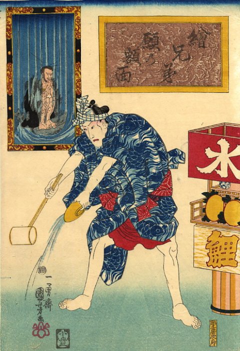 Kuniyoshi - Brother Pictures-A Select Comparison of Warriors,Priest Mungaku (Alt