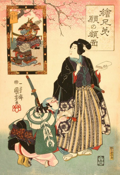 Kuniyoshi - Brother Pictures-A Select Comparison of Warriors,Young Samurai with a Kaishi paper and a writing brush, his servant holding a Yatate 
