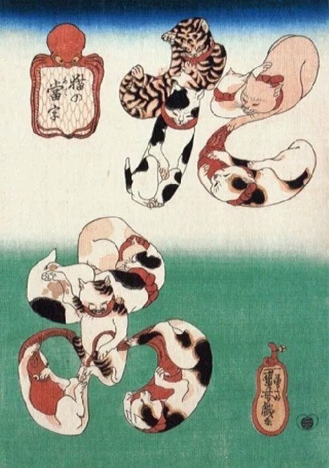 Kuniyoshi - Cat homophones [for names of fish] (R196), eel