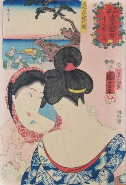 Kuniyoshi - Celebrated Products of Mountains & Seas (Sankai medetai zue), No. 38, Air Bladders of Fish from the Sunomata RIver in Tôtômi Province, Wanting to Tweeze the Nape of the Neck (Alt