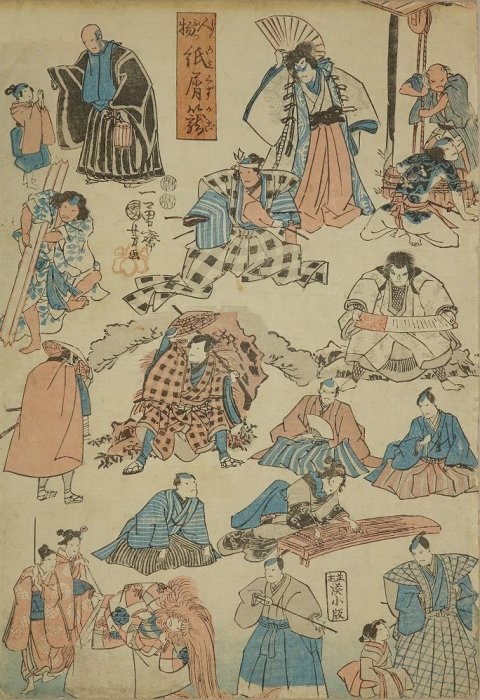 Kuniyoshi - Characters from the Wastepaper Basket (Jimbutsu kami kuzu kago, R199), 005-0310