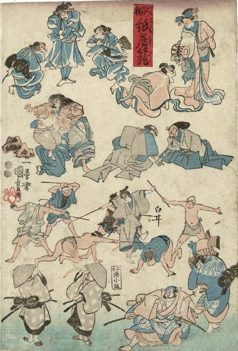 Kuniyoshi - Characters From the Waste-paper Basket (Jimbutsu kami kuzu kago), SC138214