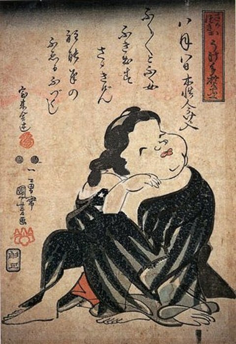 Kuniyoshi - (oban) Drunken Otafuku (Sakazuki o uketa otafuku), 1847, pub Horimasa, get text
