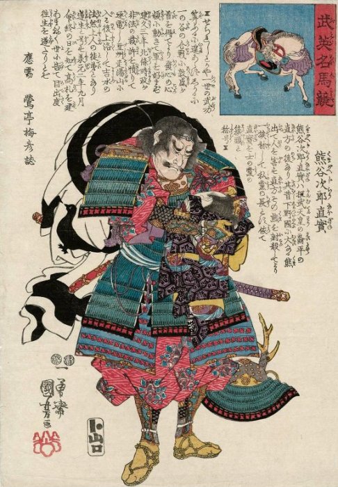 Kuniyoshi - Comparison of the Famous Horses of Brilliant Soldiers (S50