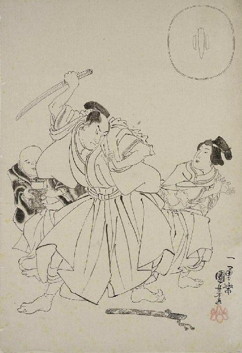 Kuniyoshi - Comparison of the High Renown of the Loyal Retainers & Faithful Samurai (S57
