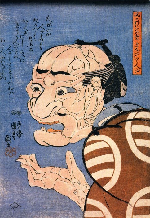 Kuniyoshi - Men Join to Form a Man, Looks Fierce but is really nice