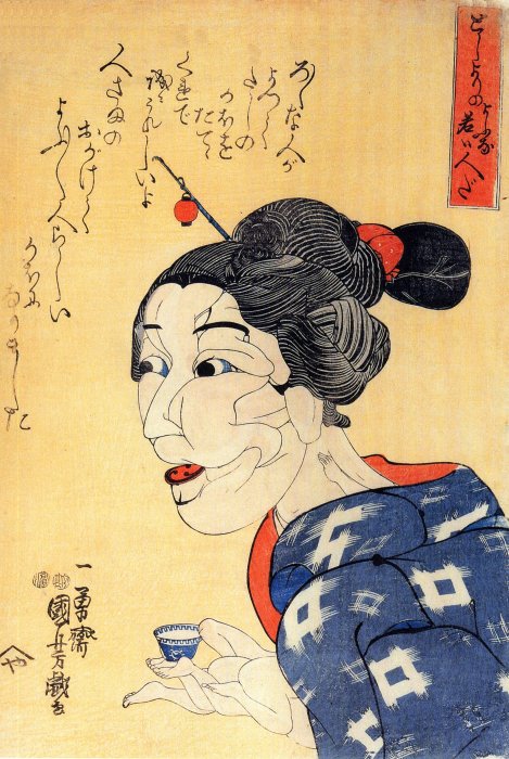 Kuniyoshi - Men Join to Form a Man Old-looking Young People