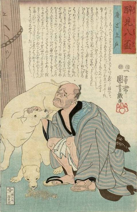 Kuniyoshi -   8 Characteristics of Drinkers (Yômi happai), vomiting drinker