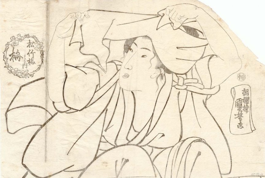 (1843-47) Plum (Ume), from the series Pine, Bamboo, and Plum (Sh_chikubai no uchi) (MFA)