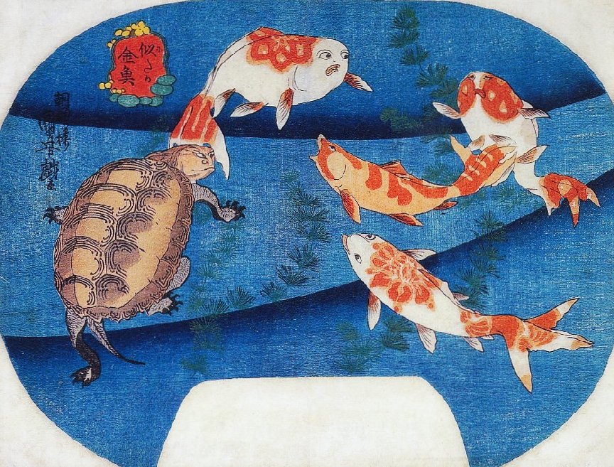 Kuniyoshi - (fan) Goldfish that Resemble Them (Nita ka kingyo ), Turtle and goldfish with actors' expressions, c