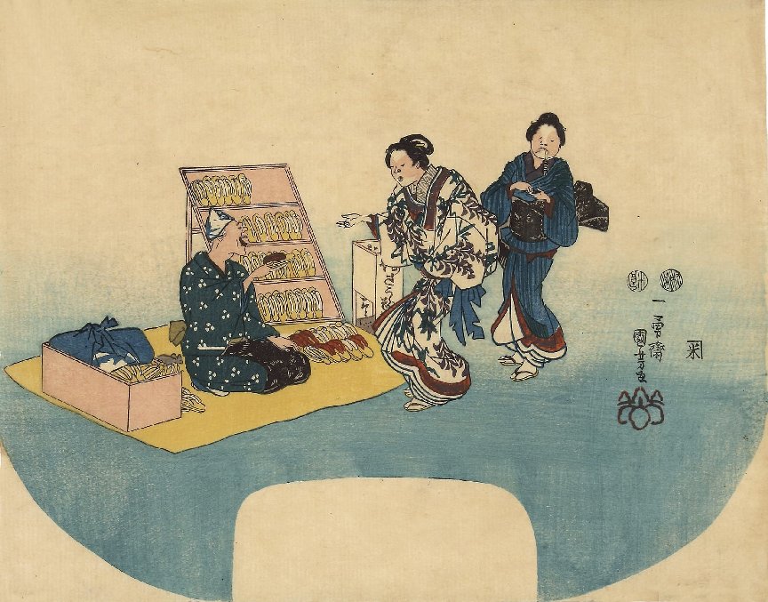 Kuniyoshi - (fan) Making Faces Play by Cats (faces of cats in mirrors dressed as actors) -Act 7 of Chûshingura