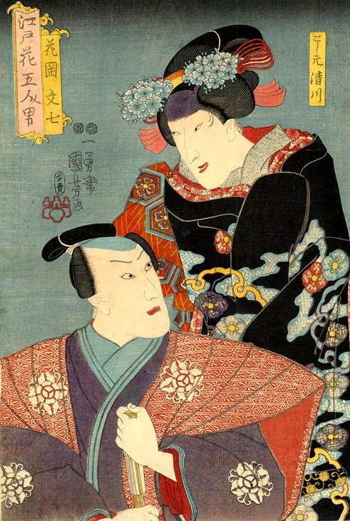 Kuniyoshi -  (double actor portraits) Flowers of Edo - 5 Otokodate, Bunshichi & Kiyokawa 101-0101