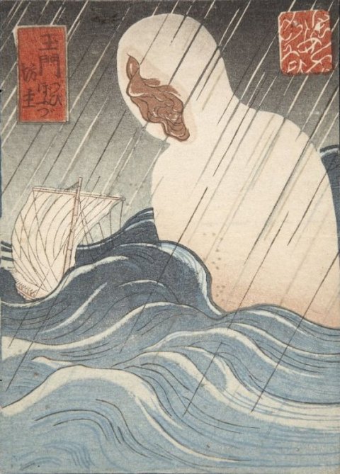 Kuniyoshi - Ghost Stories- Night Procession of the Hundred Demons ( Kaidan hyakki yagyô), c 1836,Cunt Monk (Tsubi bôzu)