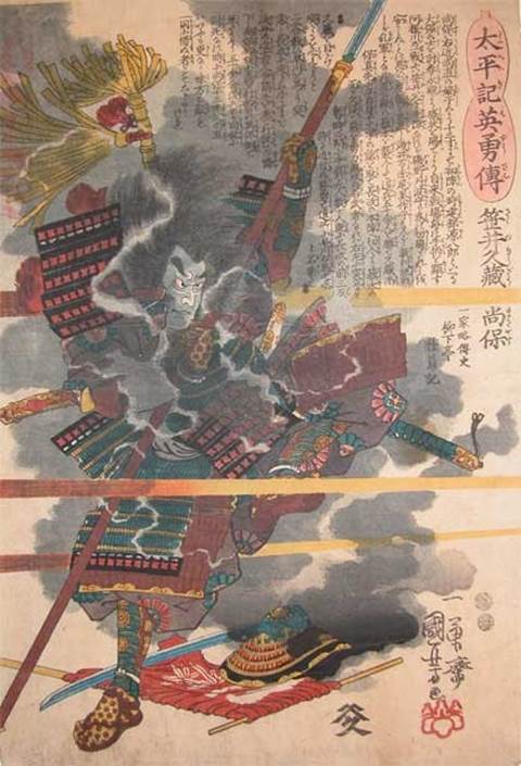 Kuniyoshi - Heroic Stories of the Taiheiki (S62.36), Sasai Kyz Masayasu (Sakai Kyz) meets a volley of musket fire as he breaches the camp of Asai Nagamasa (Alt