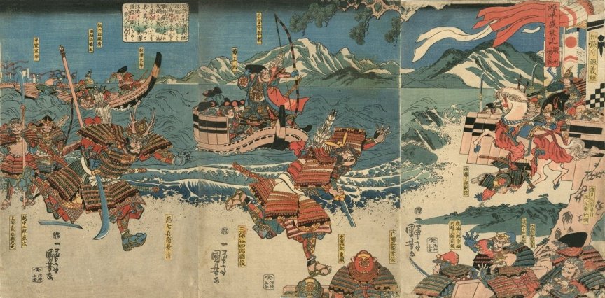 Kuniyoshi - (T109) Gempei seisuiki, Sanshû Yashima kassen (History of the Ups and Downs of the Minamoto and Taira, The Battle of Yashima in Sanuki Province)