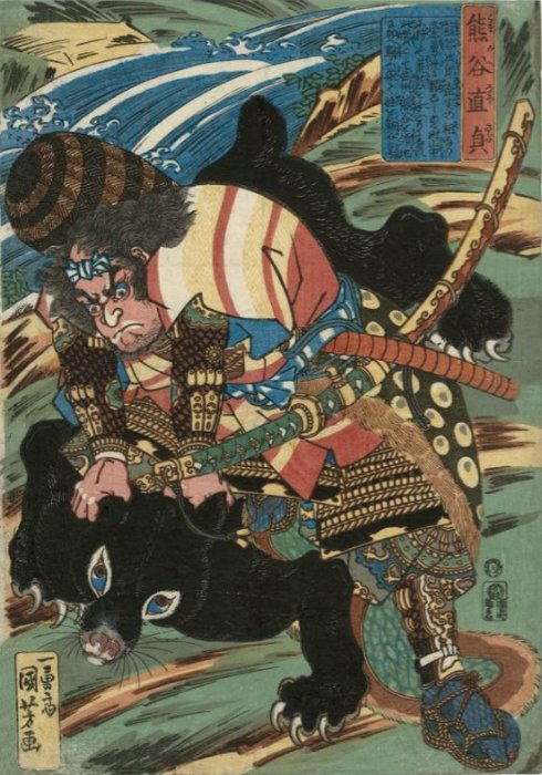 Kuniyoshi - (S 1a