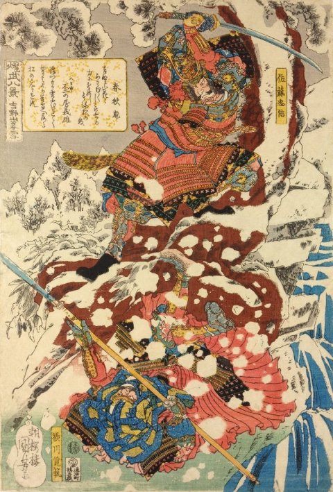 Kuniyoshi - Military Brilliance for the 8 Views (S 8.2), Lingering Snow on Mt