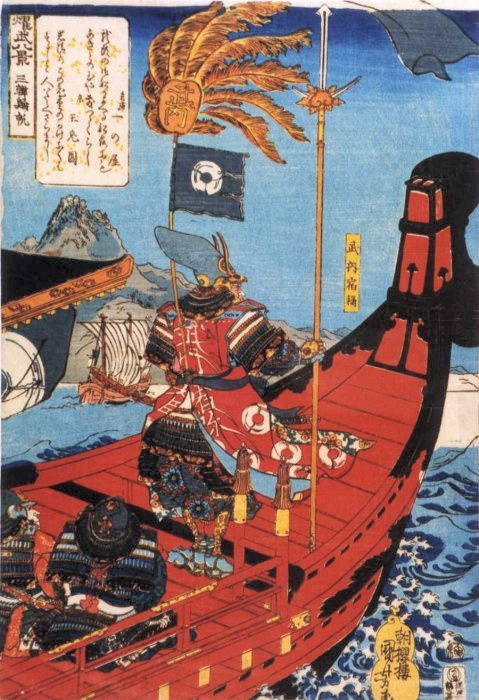 Kuniyoshi - Military Brilliance for the 8 Views (S 8