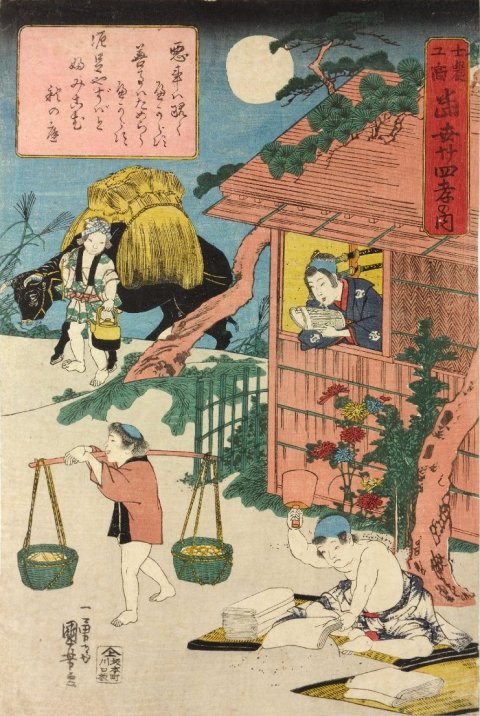 Kuniyoshi -  24 Paragons of Filial Piety Illustrated by Different Social Classes (Shi-no-ko-sho nijushiko no uchi), Pub