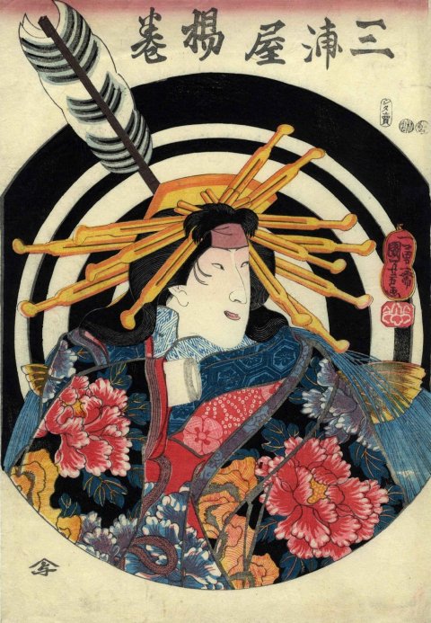 Kuniyoshi%20-%20busts%20of%20actors%20in%20front%20of%20Archery%20targets,%20Band�%20Shuka%20I%20as%20Miuraya%20Agemaki%20in%20'Sukeroku%20kuruwa%20no%20hanamidoki',%20(3)1850,%20pub