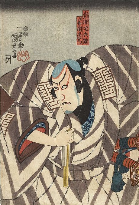 Kuniyoshi - unidentified publisher, 1847-52[1]