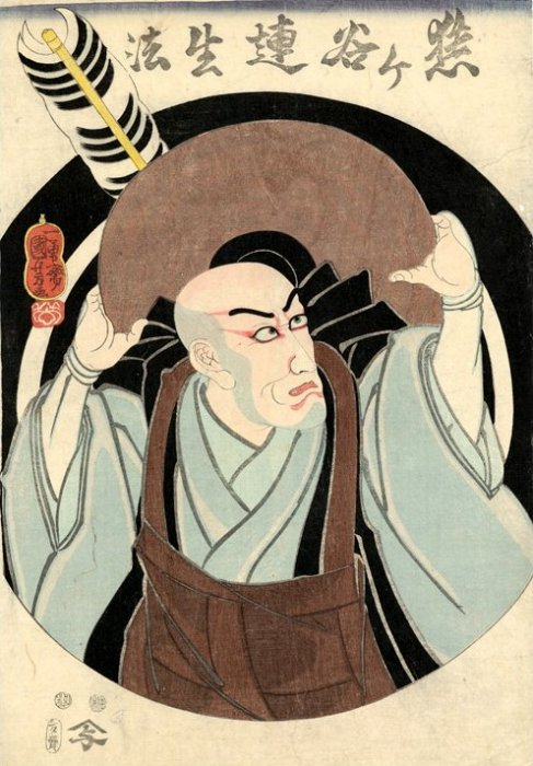 Kuniyoshi - busts of actors in front of Archery targets, actor in the role of Nichiren, depicted in bust in front of a huge Archery target