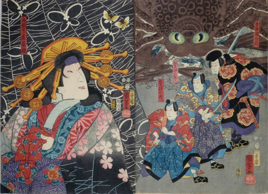 Princess Wakana (L) by Bando Shuka I, Genkai Nadaemon by Arashi Rikan III; Washizu Rokuro by Arashi Rikaku II; Wachizu Shichoro by Bando Takesaburo I in Shiranui monogatari (The Tale of the White Embroiderer) (2)1853