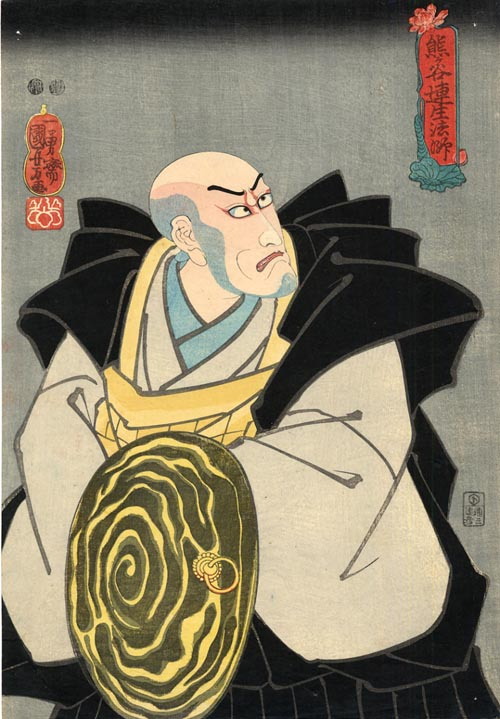 Kuniyoshi - (bust tc black)  Three-quarter length portrait of Ichikawa Danjûrô in the role of Nichiren 100-4869