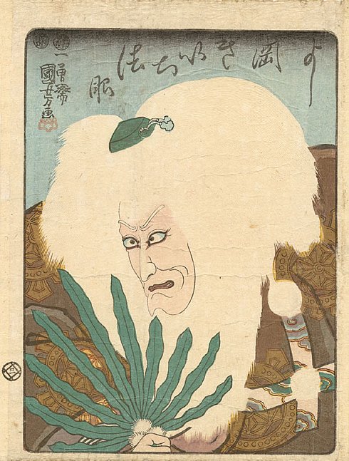 Kuniyoshi - (chûban) Ichikawa Ebizô V as Yoshioka Kiichi Hôgen in 'Kiichi Hôgen Sanryaku no Maki'