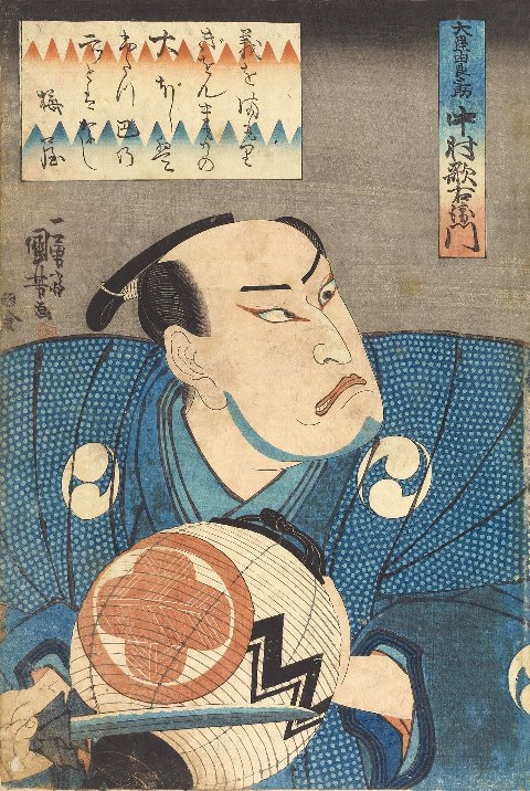 Kuniyoshi - () Ichikawa Danjûrô VIII as Okabe Rokuyata in 'Ichinotani mushae no iezuto', (8)1849